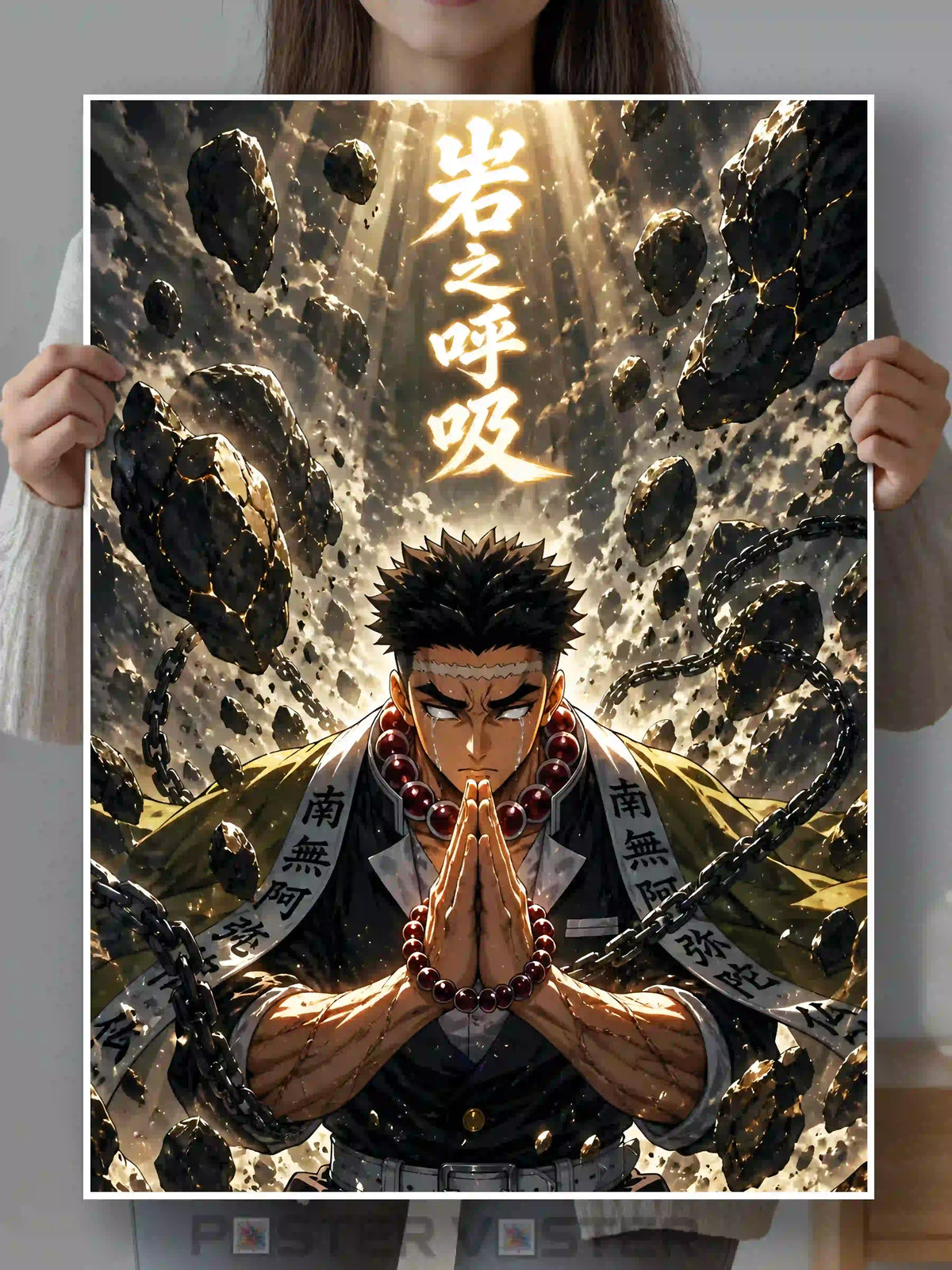 Gyomei Himejima Stone Hashira Demon Slayer Poster Main Image - Poster Voster