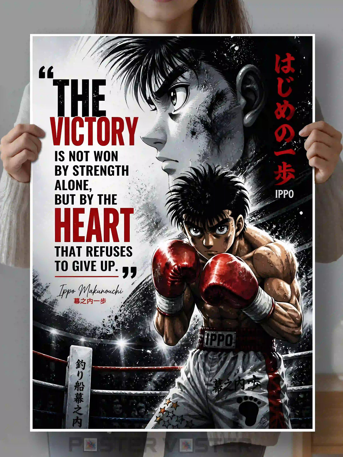 Ippo Makunouchi Poster Main Image - Poster Voster