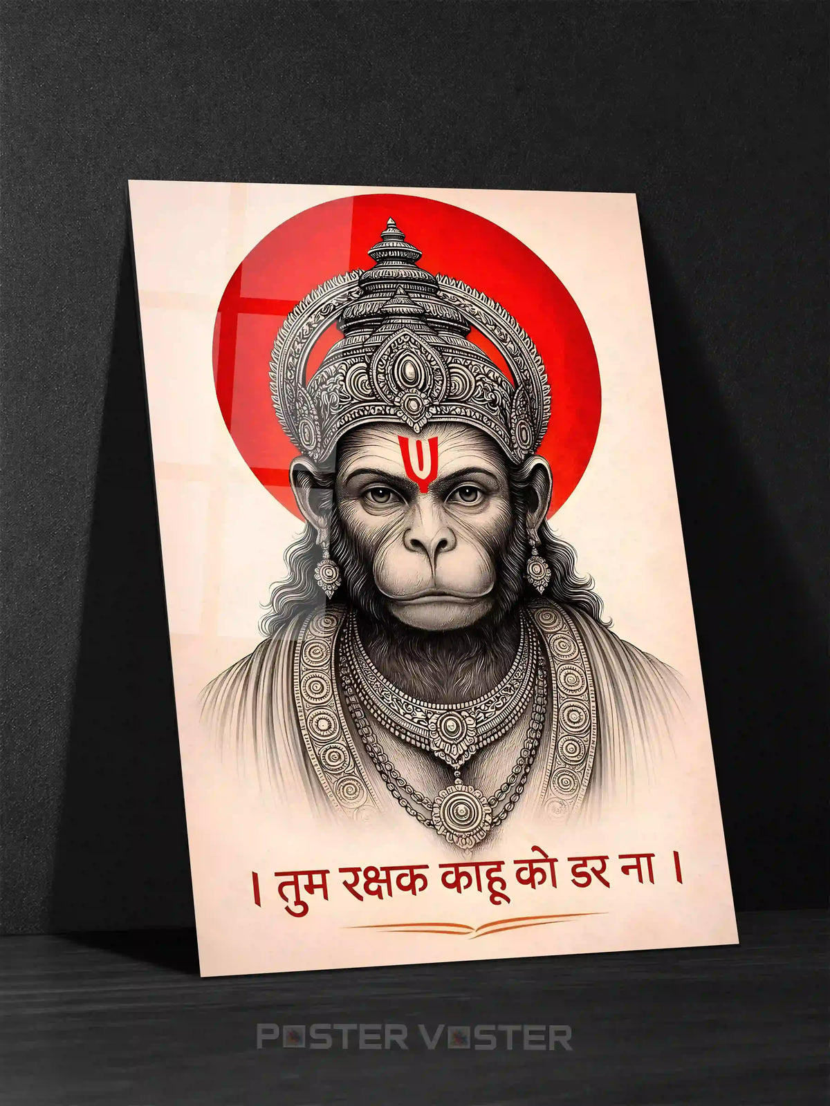 Lord Hanuman Devotional Metal Poster Main Image - Poster Voster