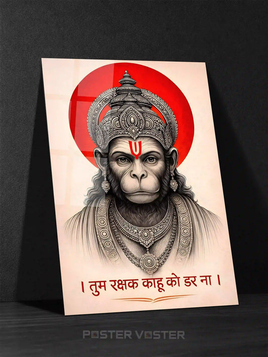 Lord Hanuman Devotional Metal Poster Main Image - Poster Voster