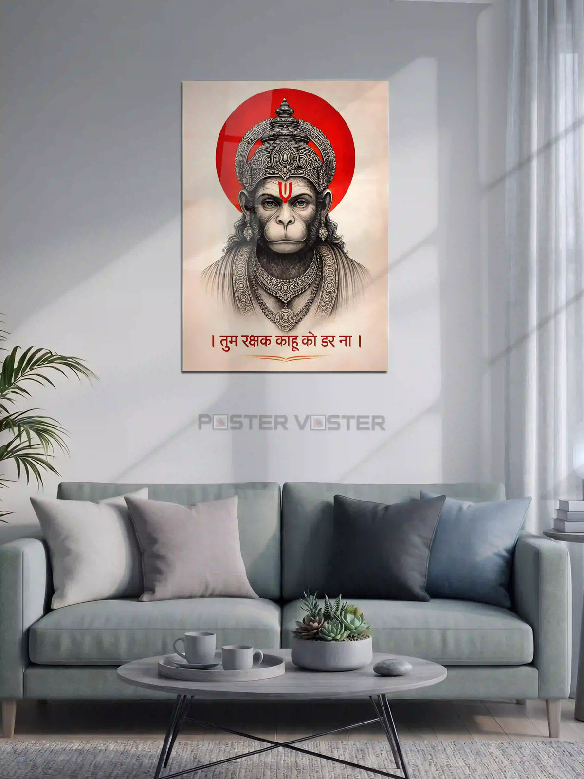 Lord Hanuman Devotional Metal Poster on Wall - Poster Voster